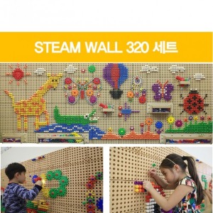스팀월(STEAM WALL) 320세트