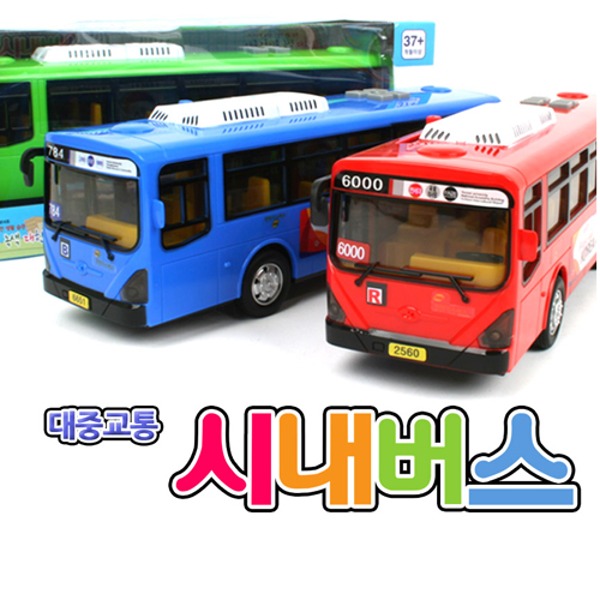 [TT]대중교통시내버스